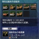 5月4日の日記