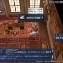 ついに