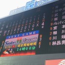 【プロ野球】観戦レポ_ヤ－中5回戦＠神宮。