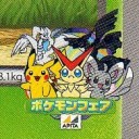 ポケモンクイズラリー　＠　アピタ長津田