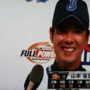 山本、８回１失点で今季２勝目 だ！！