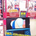 5月7日の日記