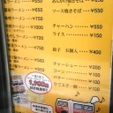 函館紀行　(しょぼい画像でスイマセン)