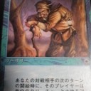 AMC#90　（＋エラーカード5/8）