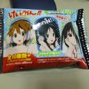 人、それを無駄引きという