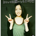 やっと内定