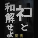 5月9日の日記
