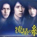 片手間ドラマ vol.3