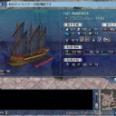 Ｈ氏の船だよ