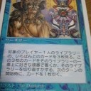 池袋BM平日レガシー