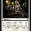 【今日のコンボ】《倒れし者の記憶》