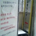 　public servant