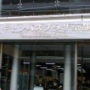おこしやす (再投稿)