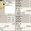 土曜日×出勤日○