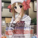 ミッションコンプリート！