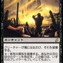 ネタレガシー