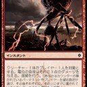 もうアフロにしかみえねぇ