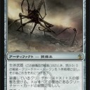 狂乱のサルカンor骨溜めor探検者タクタク？