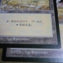 エラーカード5/16