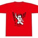 広島カープがまたネタTを作ってる件