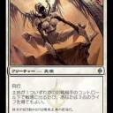 30番台の覚醒者なんてそんなもんか…