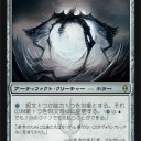 呪文滑りの件（大幅訂正）