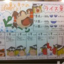 やっぱり・・・