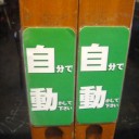 やっぱり・・・
