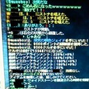 ヴぉいどうほっち