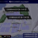 狐押