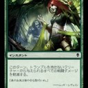 双子コンボが流行っている今