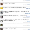 おいィィィィィィィィィ！！！！