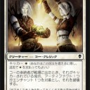 スタンダードオルゾフについてちんこ出して考えて見た。③らすと