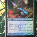 新たなるファイレクシア2Ｂｏｘ＆ファットパック開封して一番高い物が＜精神的つまづき＞日本語Ｆｏｉｌだった件について