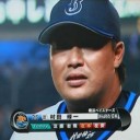 村田の２ランで６連敗ストップ！！
