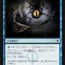 【NPH】ボロス用には？その２