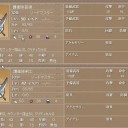 救出成功