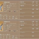 救出成功