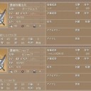 救出成功