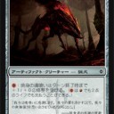 スタンデッキ：ストロボ＆劣化憎悪⇒スーサイドレッドに改名！