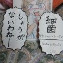リベリオン使って勝ち越せない・・・・・・っていうのは、ちょ・・・・・・っと想像できないかなぁ・・・・・・？