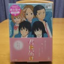 さいきんみた