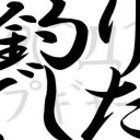 5月23日の日記