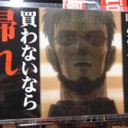 5月24日の日記