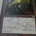 池袋BM水曜レガシー