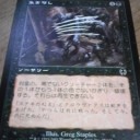 池袋BM水曜レガシー