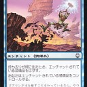 【Legacy】石鍛冶に対する回答の模索