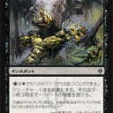 【スタン】四肢切断はすごい