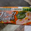 今期最高傑作