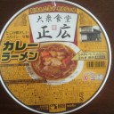 こんなのみつけた